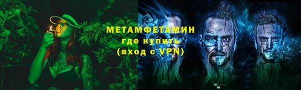 альфа пвп VHQ Верея