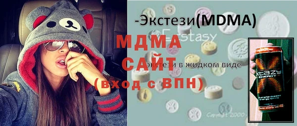 стаф Верхнеуральск